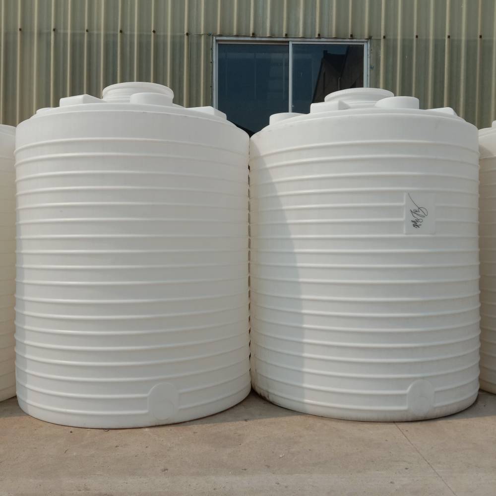 20立方化工塑料儲(chǔ)罐基本介紹 20立方化工塑料儲(chǔ)罐基本介紹